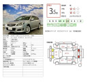 レガシィツーリングワゴン 2.5 GT アイサイト Sパッケージ 4WD 夏冬タイヤ付き フル...