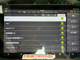 ☆チェック済☆