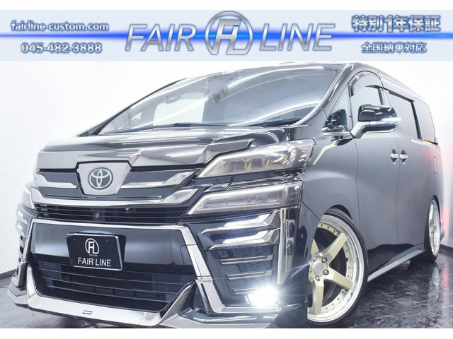 ヴェルファイア2.5 Z ゴールデンアイズ後期 サンルーフ ACCエアサス