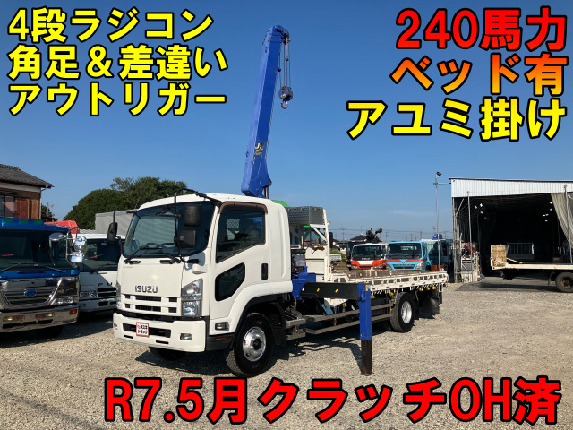 フォワード  4段クレーンラジコン角足差違いジャッキ