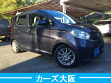 デイズ X リアゲートダンパー不良、プッシュスタート