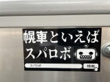 ステッカーかわいくない?