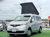 NV200バネット 1.6 16X-2R キャンピングカー/ポップアップルーフ