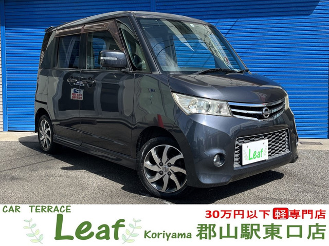 ルークスハイウェイスター 4WD車検2年