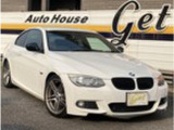 BMW 3シリーズクーペ 320i Mスポーツ パッケージ