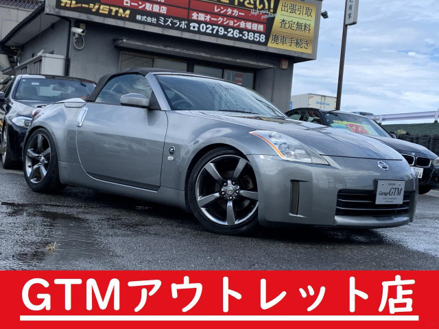 フェアレディZロードスター（日産）の中古車 | 中古車情報・中古
