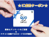 ウェイク L 