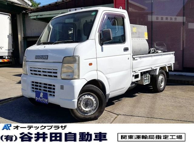 キャリイ タンクローリー タンク車 消防書類あり
