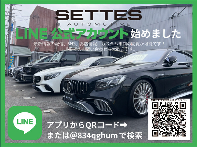 メルセデス・ベンツ Sクラス S500 ロング 4マチック ファースト