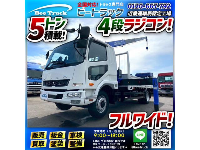 ファイター クレーン 保証対象車両 増トン ワンオーナー 中型
