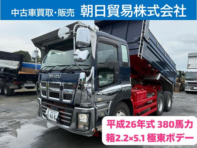 ギガ ダンプ 2.2×5.1、極東ボディ、380馬力