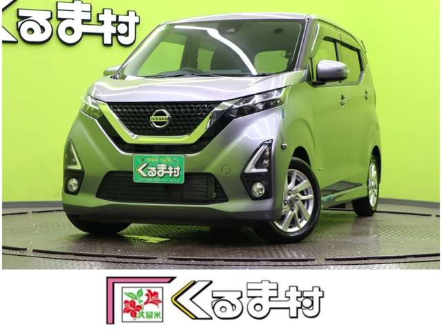 デイズハイウェイスターX プロパイロットエディション【メモリーナビTV★エマブレ/アラモニ】
