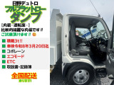 デュトロ ダンプ 積載3t!!コボレーン付 車検R8.3