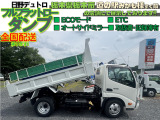 車両右側:ダンプ昇降スムーズです👍当店はトラックダンプ専門店です🚛各メーカー在庫多数✨ご希望の車をお探しできます🔍✨まずはお気軽にメール📧やお電話📞にてお問合せ頂けますと幸いです😊