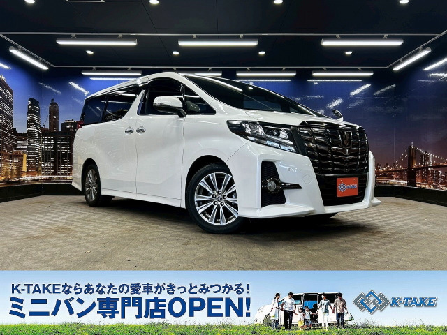 アルファード2.5 S Aパッケージ タイプ ブラック黒ハーフレザー フリップダウン 純正ナビ