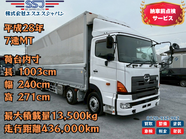 プロフィア  【キャビン,下回り塗装済×10mロング】