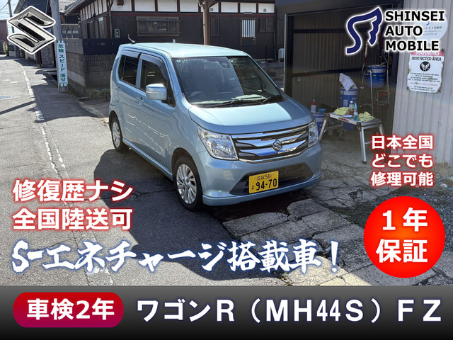 ワゴンR FZ 後期 S-エネチャージ搭載