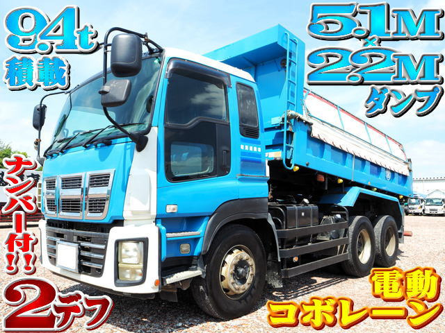 ギガ ダンプ ダンプ 積載9.4t 電動コボレーン