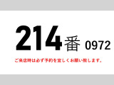 ファイター  パワーゲート1t 低温 冷蔵冷凍 -30度 東プレ 燃料タンク2個