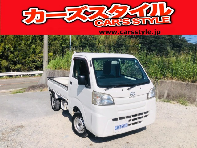 ハイゼットトラック スタンダード スタンダード 3方開 5速ミッション タイミングチェ...