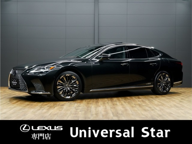 LS500 エグゼクティブ 4WD500h エグゼクティブ 4WD
