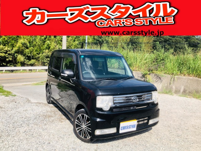 ムーヴコンテカスタム X VSカスタム X VS
