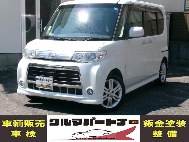 タントカスタム RS Tチェーン ターボ ナビ フルセグ AW