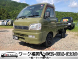 ご覧頂きありがとうございます!福岡県早良区の【ワーク福岡】です!