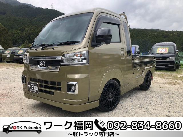 ハイゼットトラックジャンボ エクストラ☆軽トラック九州最安値の店☆