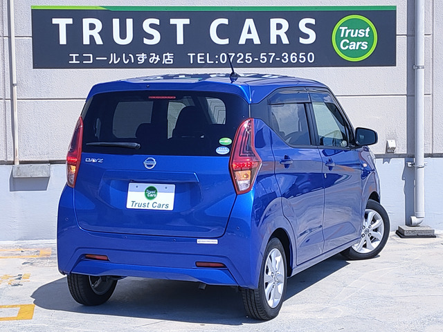日産 デイズ X の中古車詳細 (60,690km, オーシャンブルーパール, 大阪