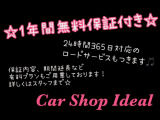 ハスラー G 4WD MT★ワンオーナー★1年保証★ナビ★
