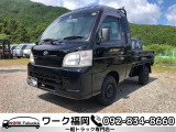 ご覧頂きありがとうございます!福岡県早良区の【ワーク福岡】です!
