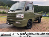 ご覧頂きありがとうございます!福岡県早良区の【ワーク福岡】です!