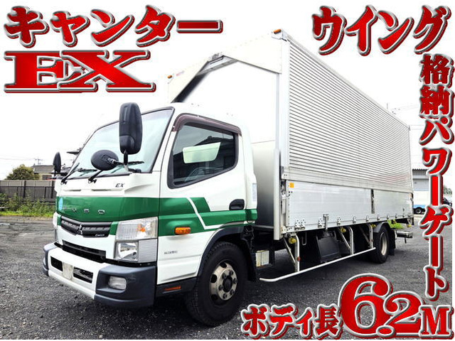 キャンター ウィング 6.2mボディ ウイング パワーゲート