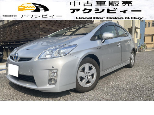 プリウス 1.8 S ガソリン節約!丈夫なプリウスに乗ろう!