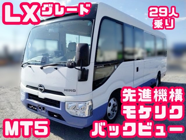 リエッセII  No.329、LX、29人ロング