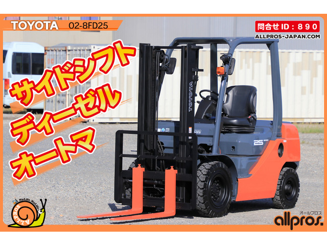 トヨタL&F エンジンフォークリフト フォークリフト 2.5トン D ATSS