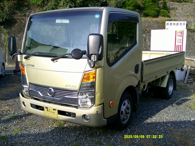 日産 アトラス 