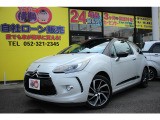 DS3 ソー パリジェンヌ 