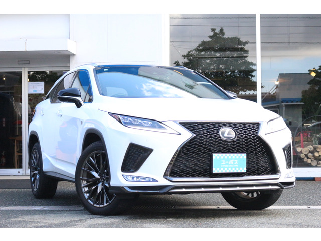 RX300 Fスポーツワンオーナー・パノラマルーフ