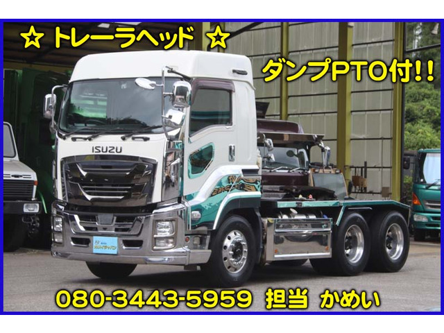 ギガ  トレーラヘッド