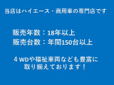 【ご来店なしで注文可能です】車両詳細・お見積もり・納車までの流れなどお電話やメールでしっかりご説明いたします。