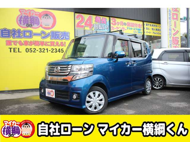 N-BOXカスタムG Lパッケージ