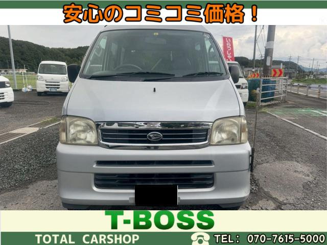 ハイゼットカーゴ クルーズ ハイルーフ ☆エアコン付☆ちょい乗り・仕事用に!☆