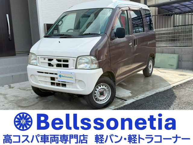 ハイゼットカーゴエクストラ ハイルーフ 4WDパートタイム4WD 点検記録簿