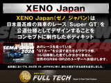 GR86  RC RAYS VOLK RACING ボルクレーシング TE37 禁煙 TV