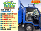 エルフ ローダー ダンプ R1!走行5万台,予備検,車検1年付!!