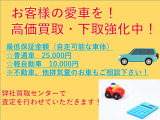 【ご来店なしで注文可能です】車両詳細・お見積もり・納車までの流れなどお電話やメールでしっかりご説明いたします。
