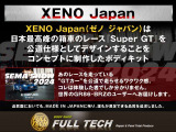 GR86  RC XENOハ-フエアロ HKSDampers1オ-ナ- 17AWLED