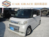 ★店舗直通電話:04-7128-5367★グーグルマップ『カーグレイス流山街道店』でお越し頂けます(*^-^*)交通機関でのお越しの場合は、東武野田線『川間駅』からバスで楽々ご来店可能です!!